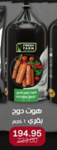 available at بيت الجملة in Egypt - القاهرة