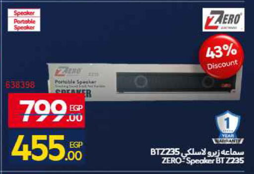 available at Carrefour  in Egypt - Cairo