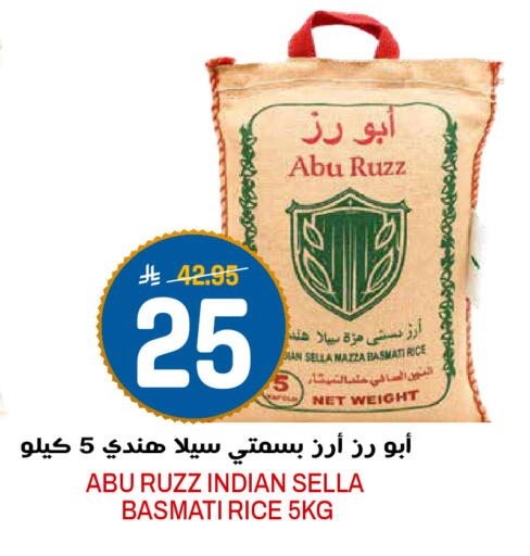 available at جراند هايبر in مملكة العربية السعودية, السعودية, سعودية - الرياض