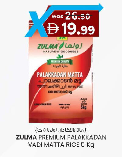 available at ك. الم. للتجارة in الإمارات العربية المتحدة , الامارات - دبي