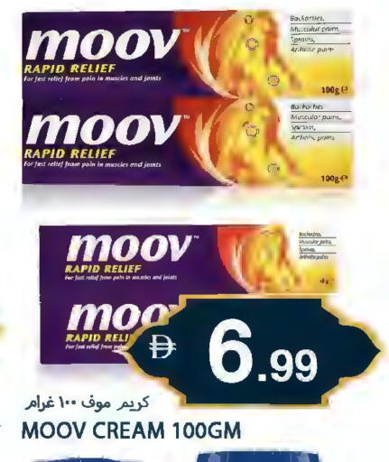 available at  روابي ماركت عجمان in الإمارات العربية المتحدة , الامارات - الشارقة / عجمان