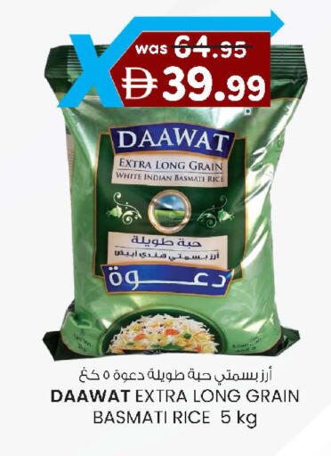 available at K.M Hypermarket in UAE - Al Ain