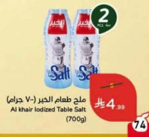 available at Hyper Panda in KSA, Saudi Arabia, Saudi - Dammam