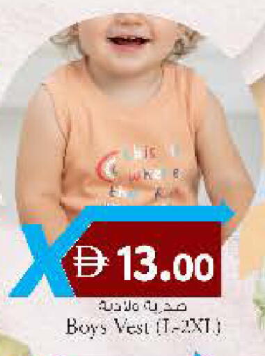 available at Safa Express Supermarket in UAE - Al Ain