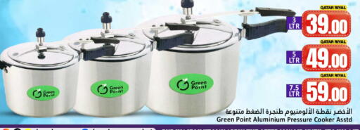 available at Dana Hypermarket in Qatar - Al-Shahaniya