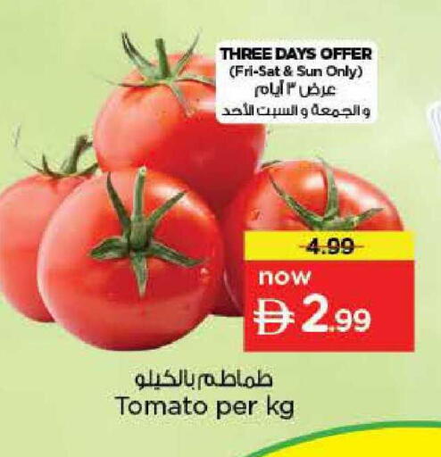 Tomato available at Nesto Hypermarket in UAE - Sharjah / Ajman