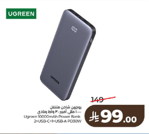 available at LULU Hypermarket in KSA, Saudi Arabia, Saudi - Mecca