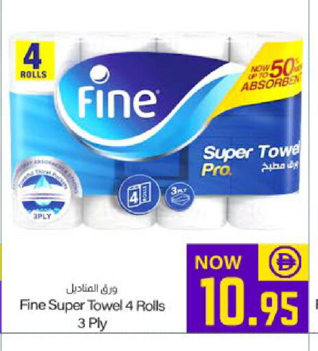 available at ميم ساجدة in الإمارات العربية المتحدة , الامارات - ٱلْفُجَيْرَة‎