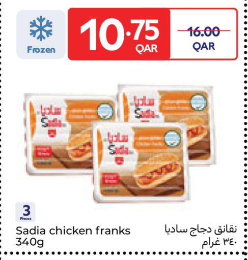 available at Carrefour in Qatar - Al Wakra