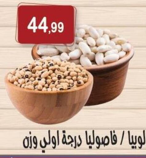 available at هايبر النسر in Egypt - القاهرة
