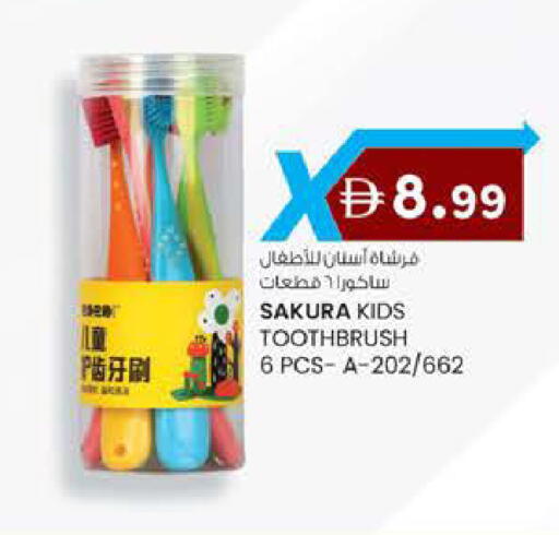 available at K.M Hypermarket in UAE - Al Ain