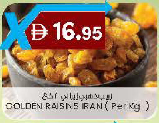 available at K.M Hypermarket in UAE - Al Ain