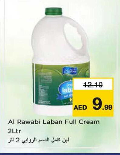 available at نستو هايبرماركت in الإمارات العربية المتحدة , الامارات - أبو ظبي