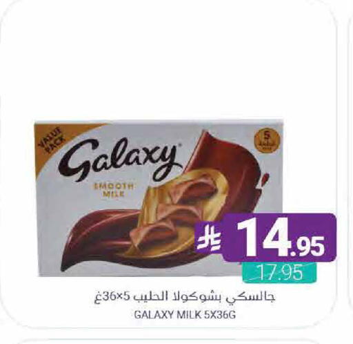 available at اسواق المنتزه in مملكة العربية السعودية, السعودية, سعودية - القطيف‎