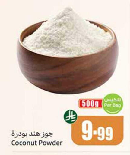 Coconut available at Othaim Markets in KSA, Saudi Arabia, Saudi - Khamis Mushait