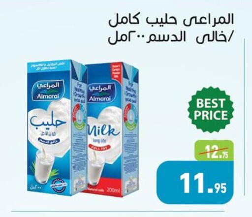 available at أسواق العثيم in Egypt - القاهرة