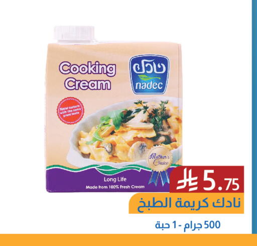 available at شركة امازون السعودية in مملكة العربية السعودية, السعودية, سعودية - المنطقة الشرقية