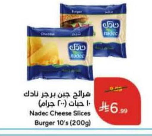 available at هايبر بنده in مملكة العربية السعودية, السعودية, سعودية - الخبر‎