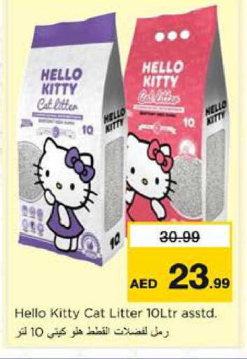 available at Nesto Hypermarket in UAE - Sharjah / Ajman