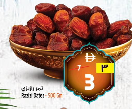 available at Safari Hypermarket in UAE - Sharjah / Ajman