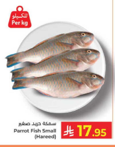 available at Kabayan Hypermarket in KSA, Saudi Arabia, Saudi - Yanbu