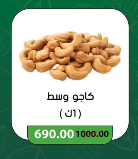 available at Géant Egypt in Egypt - Cairo