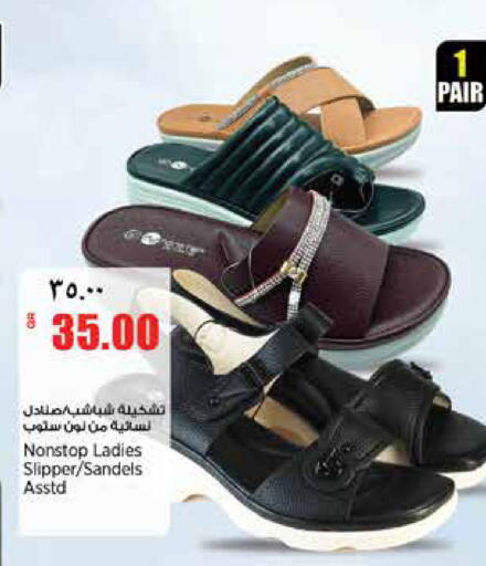 available at New Indian Supermarket in Qatar - Al-Shahaniya