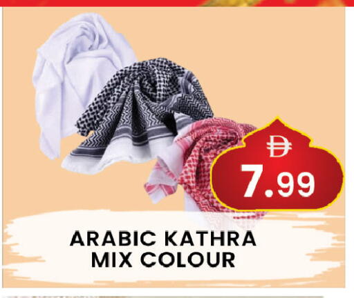 available at مبارك هايبرماركت الشارقة in الإمارات العربية المتحدة , الامارات - الشارقة / عجمان
