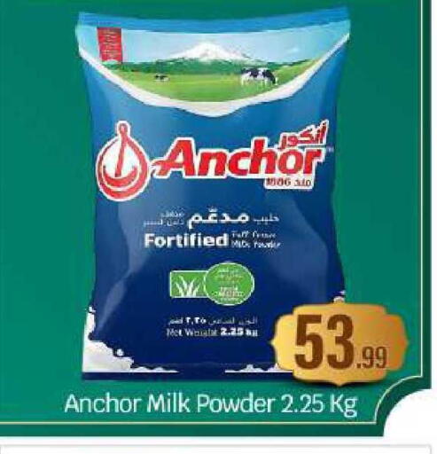 available at BIGmart in UAE - Abu Dhabi