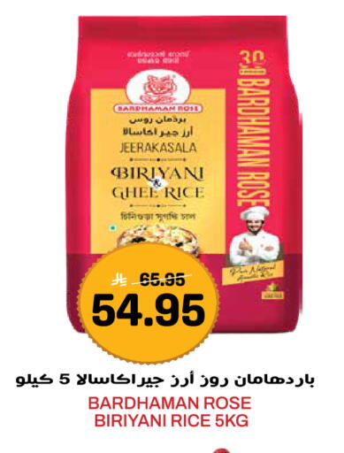 available at Grand Hyper in KSA, Saudi Arabia, Saudi - Jeddah