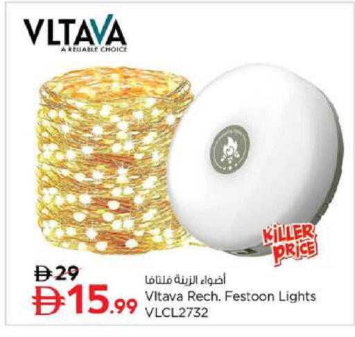 available at Last Chance  in UAE - Fujairah