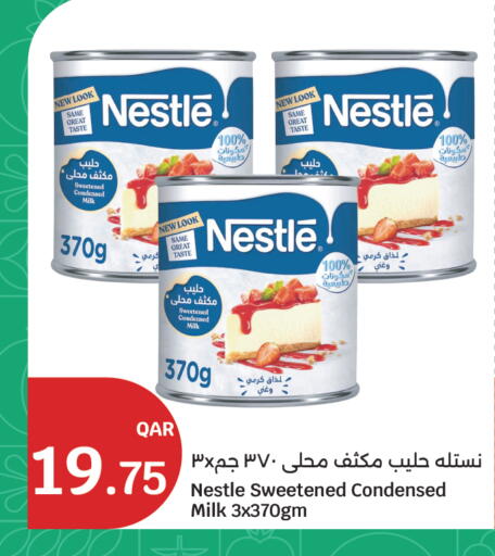 available at City Hypermarket in Qatar - Doha