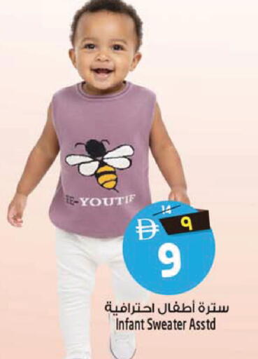 available at SAFARI HYPERMARKET  in UAE - Ras al Khaimah