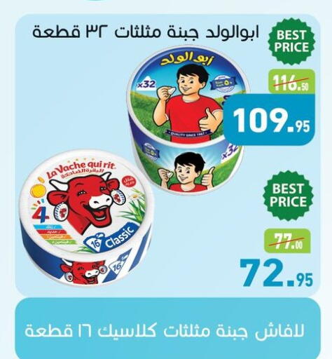 available at أسواق العثيم in Egypt - القاهرة