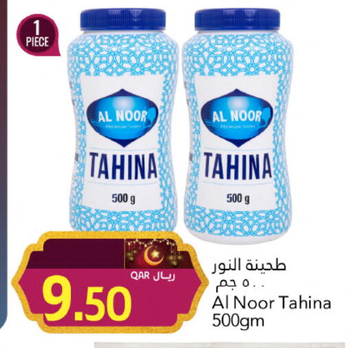 available at جلف فود سنتر in قطر - الشحانية