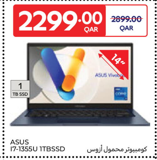 available at Carrefour in Qatar - Al Shamal