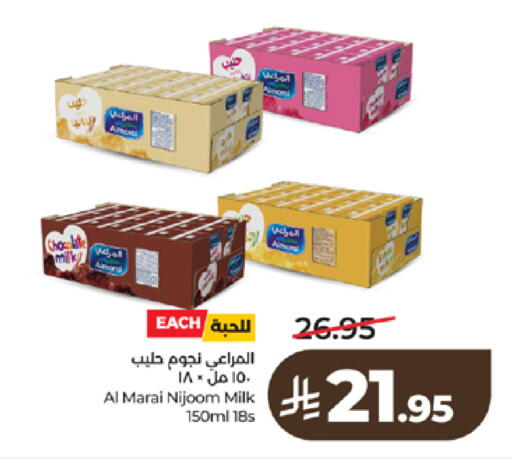available at LULU Hypermarket in KSA, Saudi Arabia, Saudi - Tabuk