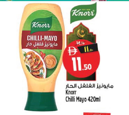 Chilli available at SAFARI HYPERMARKET  in UAE - Ras al Khaimah