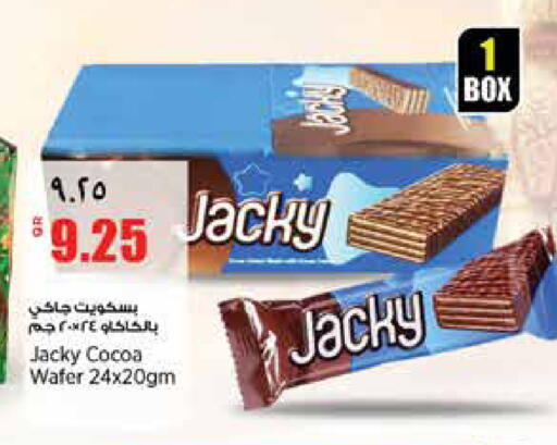 available at ريتيل مارت in قطر - الخور