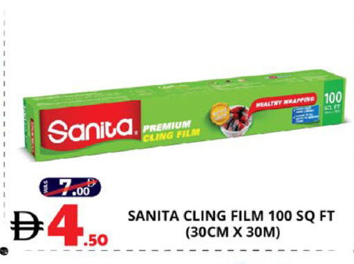 available at اكسبرس المدينة هايبرماركت in الإمارات العربية المتحدة , الامارات - أبو ظبي