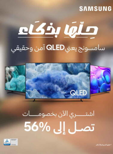 available at Carrefour  in Egypt - Cairo