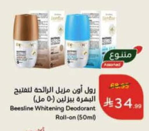 available at Hyper Panda in KSA, Saudi Arabia, Saudi - Najran