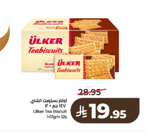 available at LULU Hypermarket in KSA, Saudi Arabia, Saudi - Khamis Mushait
