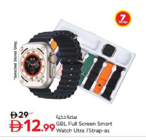 available at Nesto Hypermarket in UAE - Sharjah / Ajman