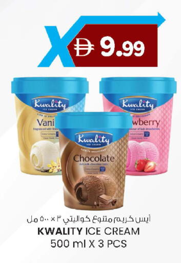 available at ك. الم. للتجارة in الإمارات العربية المتحدة , الامارات - أبو ظبي