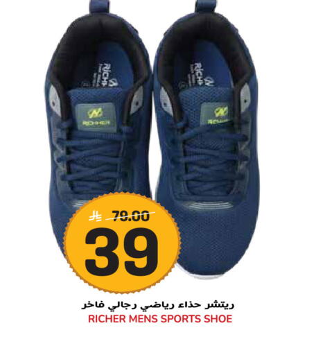 available at Grand Hyper in KSA, Saudi Arabia, Saudi - Jeddah