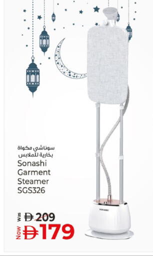 available at كنز هايبرماركت in الإمارات العربية المتحدة , الامارات - الشارقة / عجمان