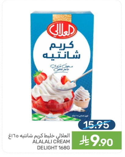 available at  مـزايــا in مملكة العربية السعودية, السعودية, سعودية - سيهات