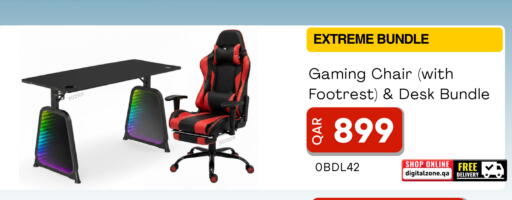 available at ديجيتال زون للتجارة in قطر - الضعاين