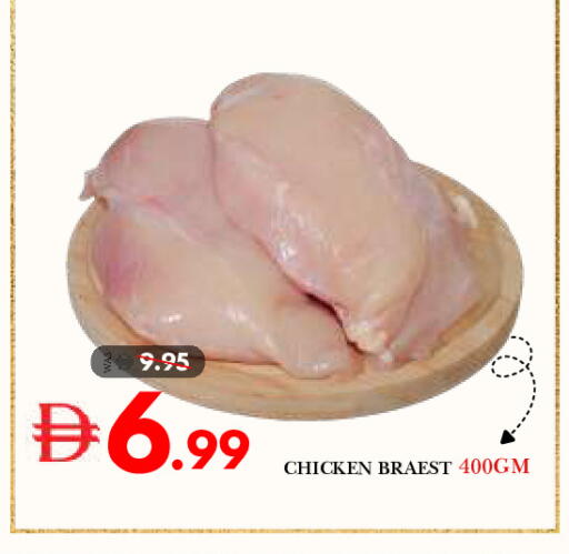 available at DESERT FRESH MARKET  in UAE - Abu Dhabi